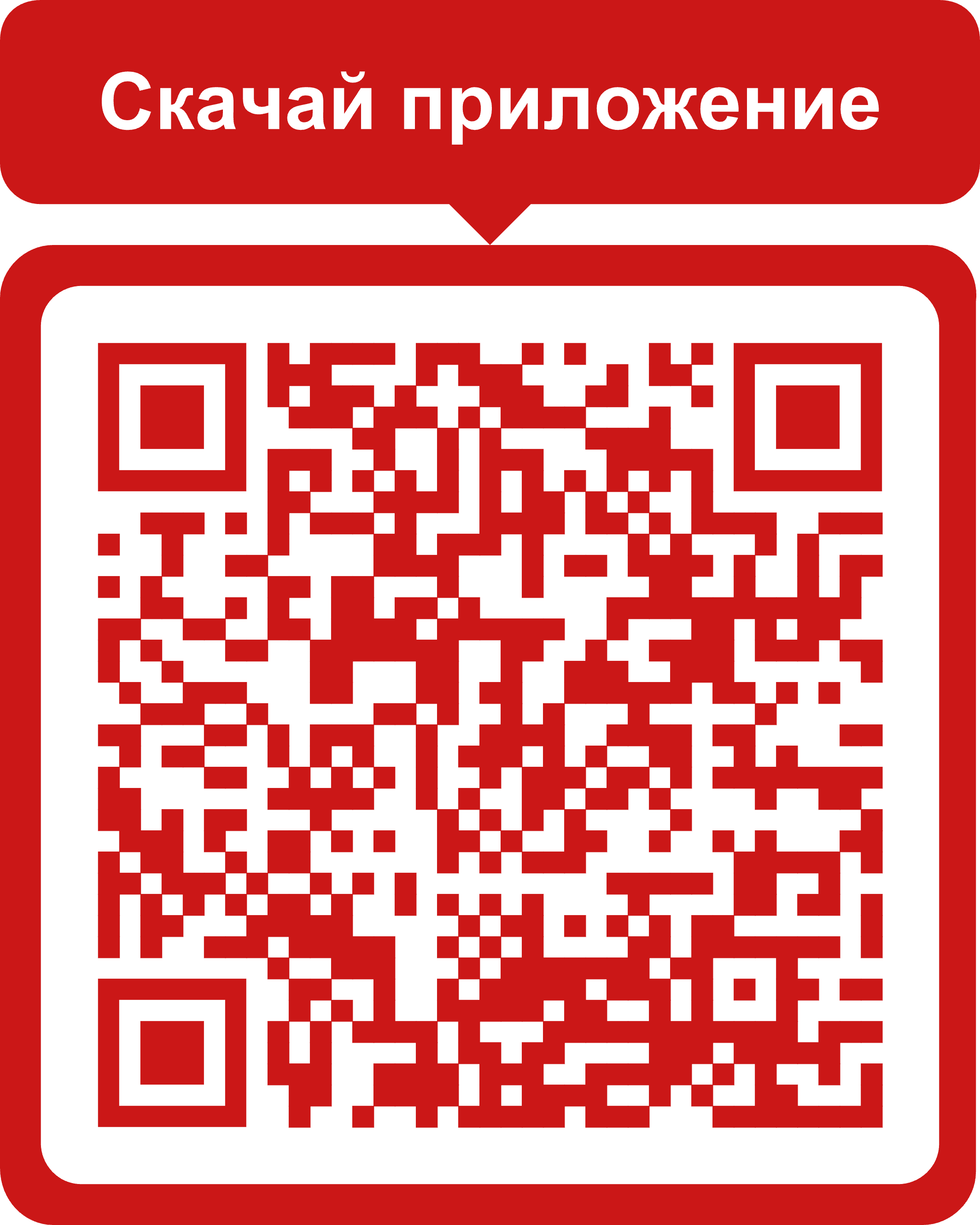 апк старда казик